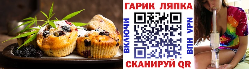 Печенье с ТГК конопля  Ейск 
