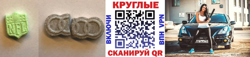 ЭКСТАЗИ TESLA  наркотики  Ейск 