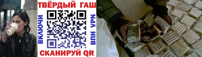 хочу   Ейск  ГАШИШ Изолятор 