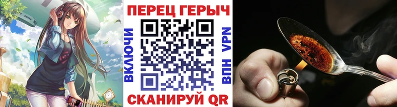 ГЕРОИН хмурый  закладка  OMG маркетплейс  Ейск 
