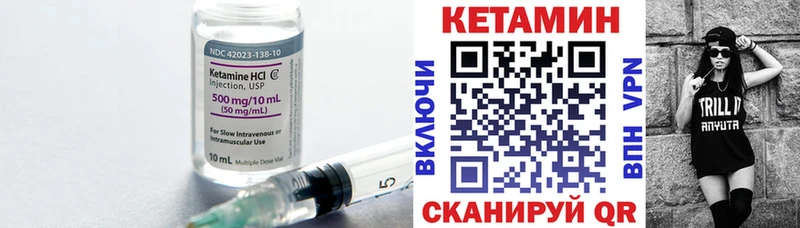 ОМГ ОМГ маркетплейс Ейск КЕТАМИН ketamine