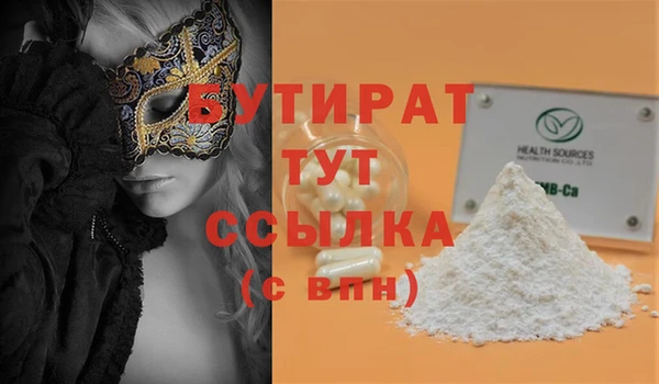 стаф Абаза