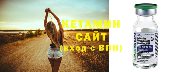 синтетический гашиш Абинск