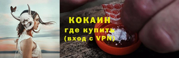 спиды Абдулино