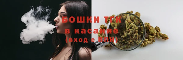 марихуана Бутурлиновка