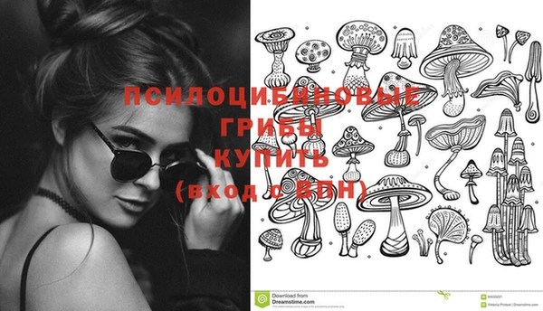 альфа пвп Валуйки