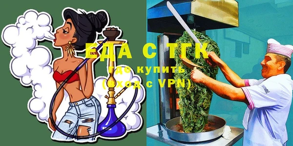 твердый Валдай