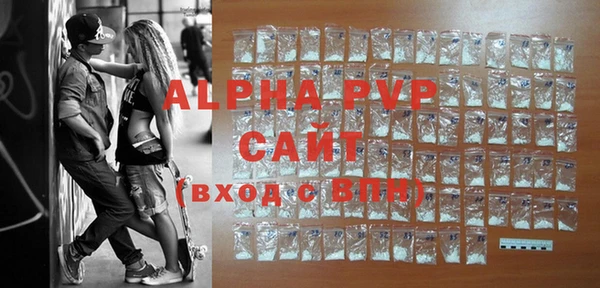 амф Рославль