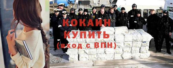 амф Рославль