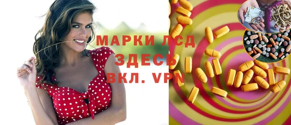 мефедрон VHQ Россошь