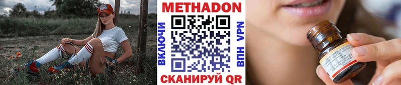 дарнет шоп  omg ONION  МЕТАДОН methadone  Ейск 