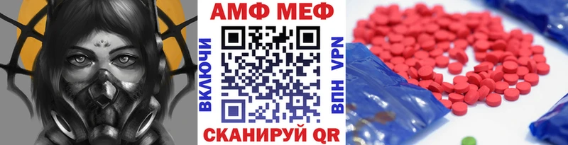 Первитин винт  Ейск 