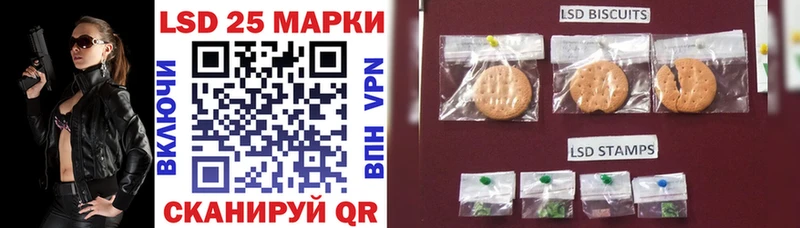 Марки 25I-NBOMe 1,8мг  mega рабочий сайт  Ейск 