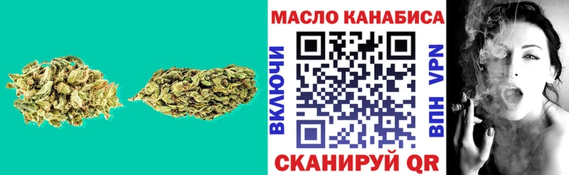 цена   Ейск  Дистиллят ТГК гашишное масло 