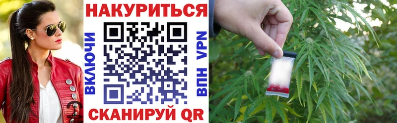 Каннабис White Widow Ейск